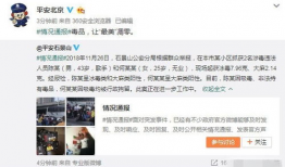 大连爆料吃瓜事件视频,吃瓜视频揭露惊人内幕